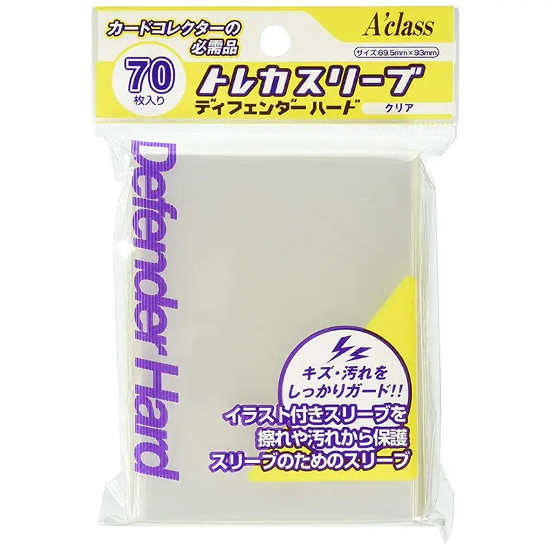 A Class Defender Hard Sleeves (70Ct) 1