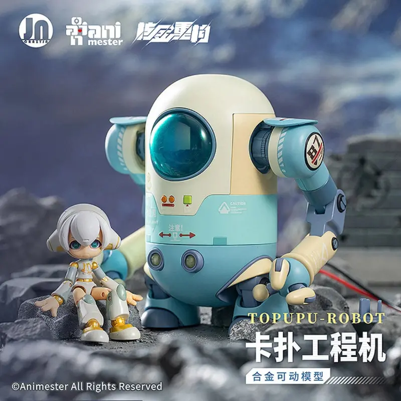 Alloy Articulated Assemblable Model Topupu Robot 1