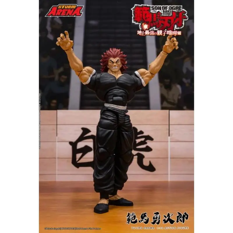 Baki Hanma: Son Of Ogre - 1/12Th Scale Yujiro Hanma 1