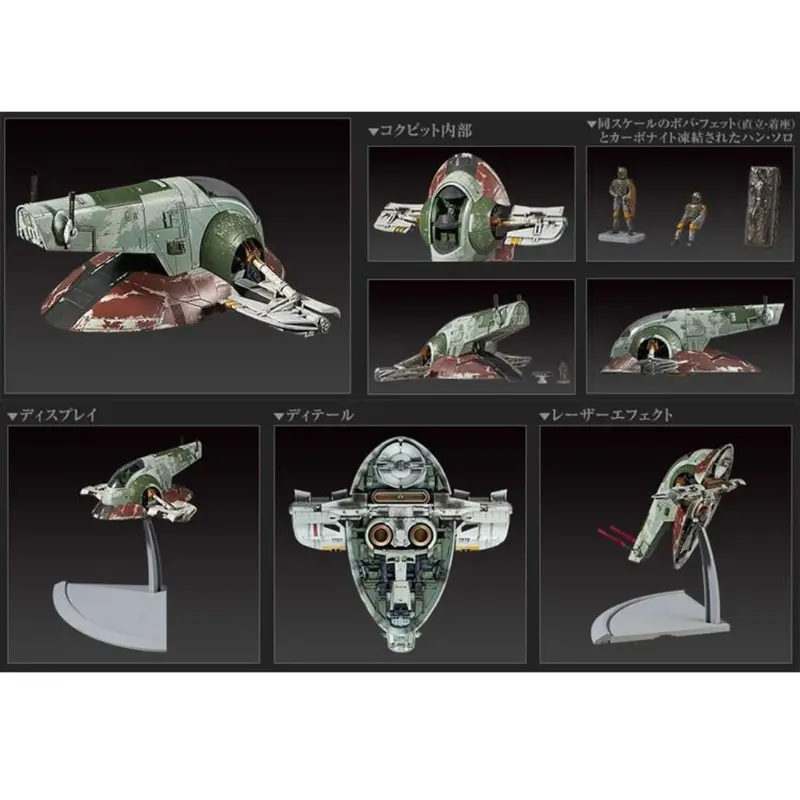 Bandai 1/144 Slave 1 Model Kit Star Wars 2