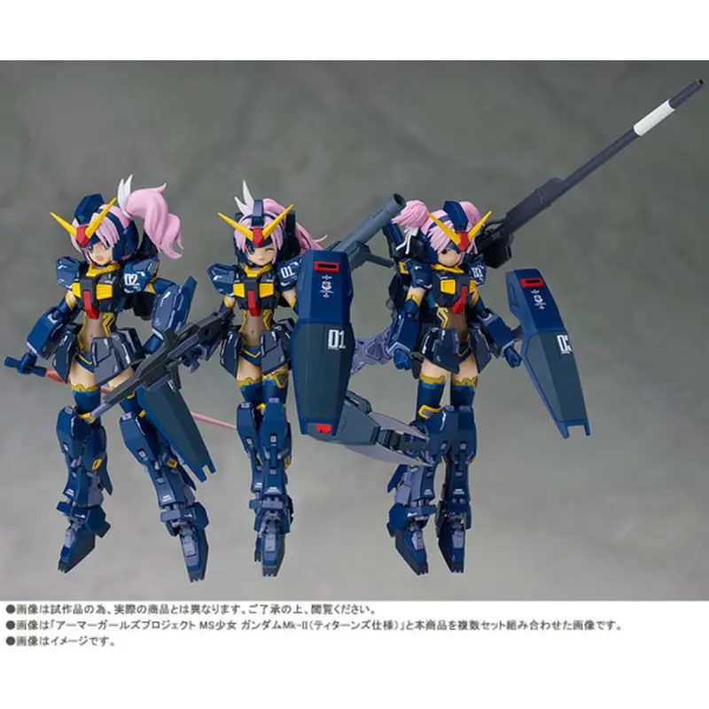 Bandai Agp Ms Girl Gundam Mk-Ii Titans Option Set 1