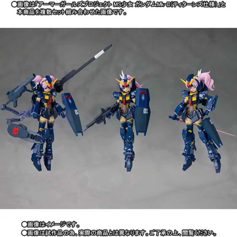 Bandai Agp Ms Girl Gundam Mk-Ii Titans Option Set 2