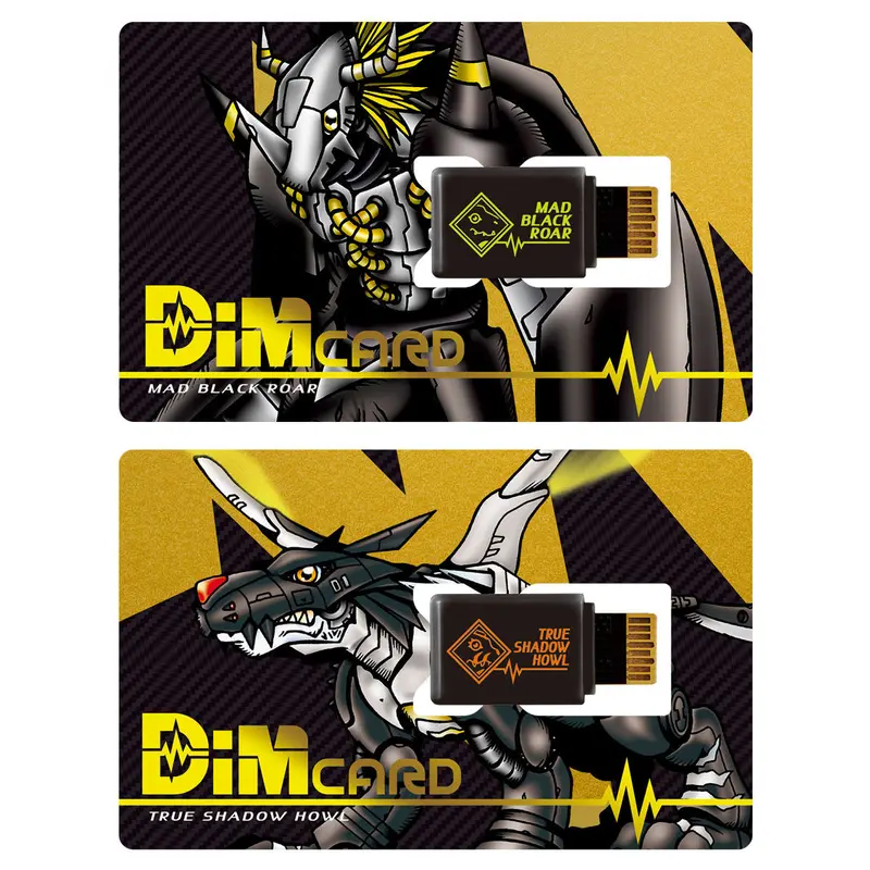 Bandai Dim Card Set Vol. 0.5 Mad Black Roar & True Shadow Howl 1