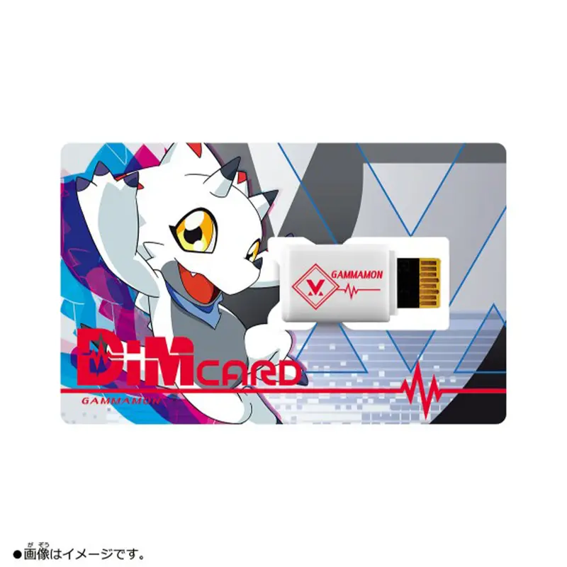 Bandai Dim Card -V1- Gammamon 1