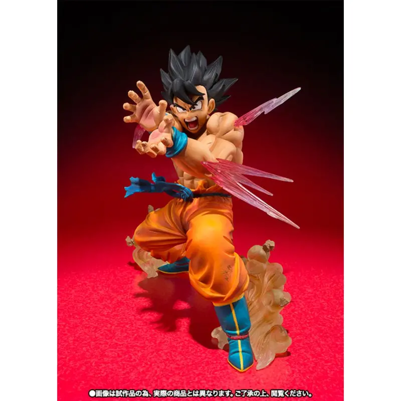 Bandai Fz Son Gokou Kamehameha Ver. 1
