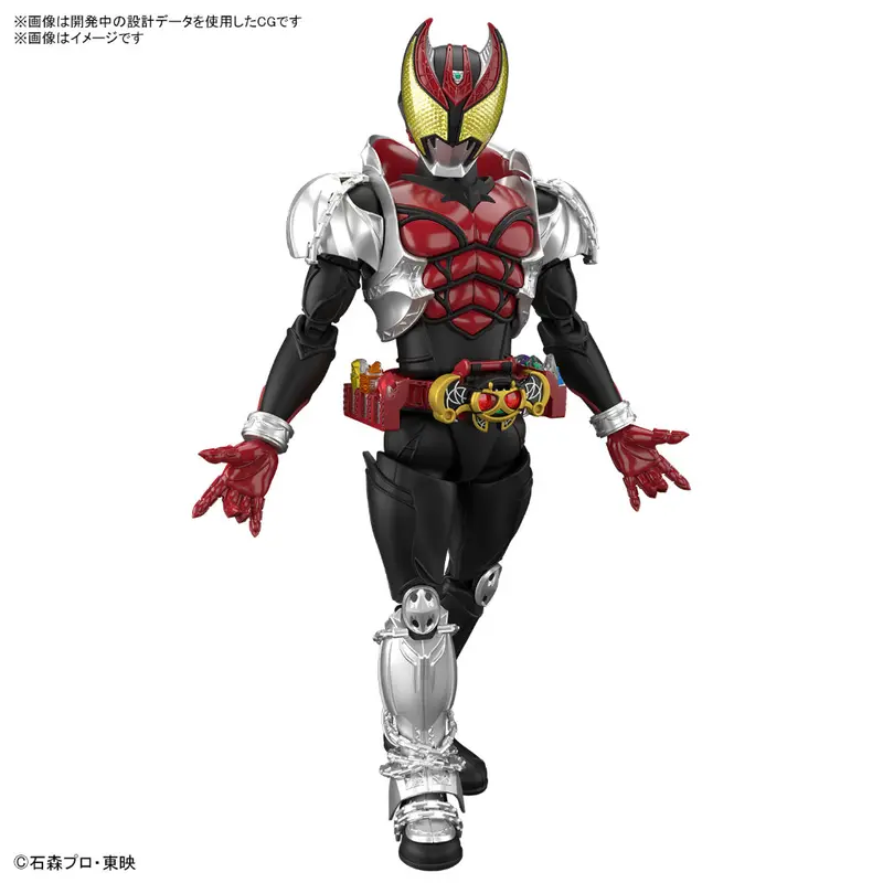 Bandai Masked Rider Kiva Figure-Rise Standard Model Kit 1