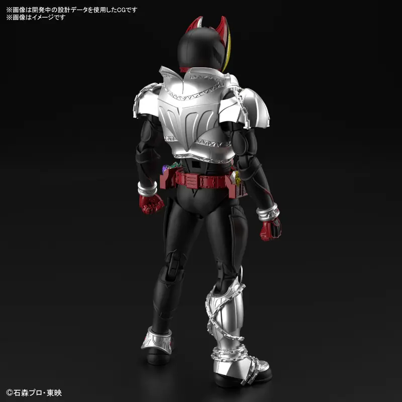 Bandai Masked Rider Kiva Figure-Rise Standard Model Kit 2
