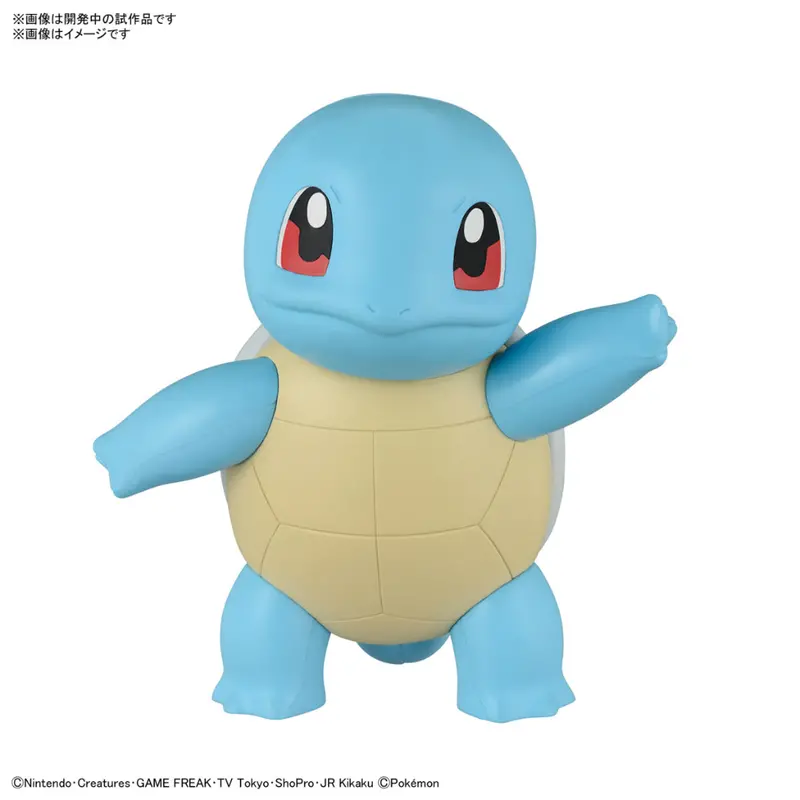 Bandai Pokemon Plamo Quick Squirtle 1