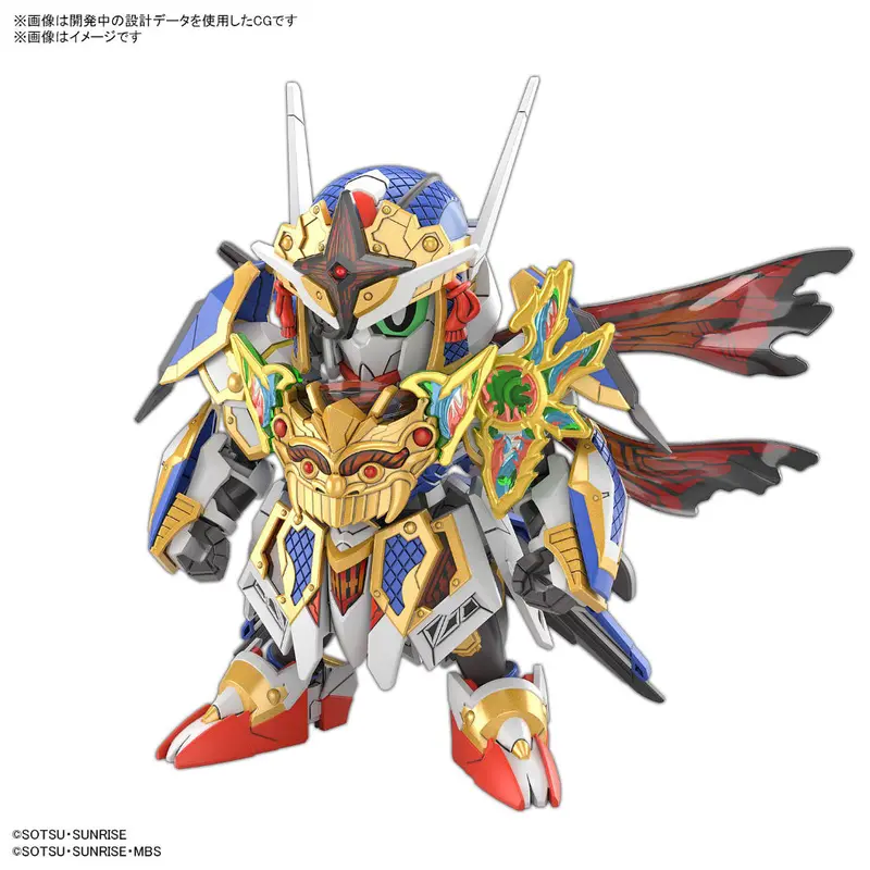 Bandai Sdw Heroes 35 Onmitsu Gundam Aerial 1