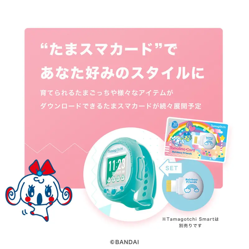 Bandai Tamagotchi Tamasma Card Rainbow Friends 2