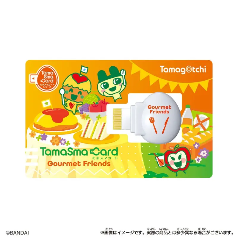 Bandai Tamagotchi Tamasma Gourmet Friends 1