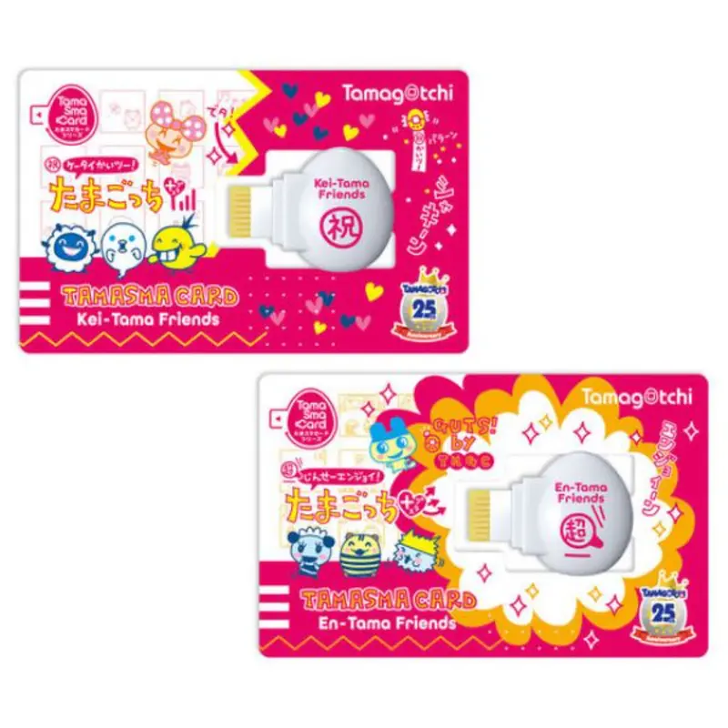 Bandai Tamagotchi Tamasma Kei-Tama En-Tama Friends 1