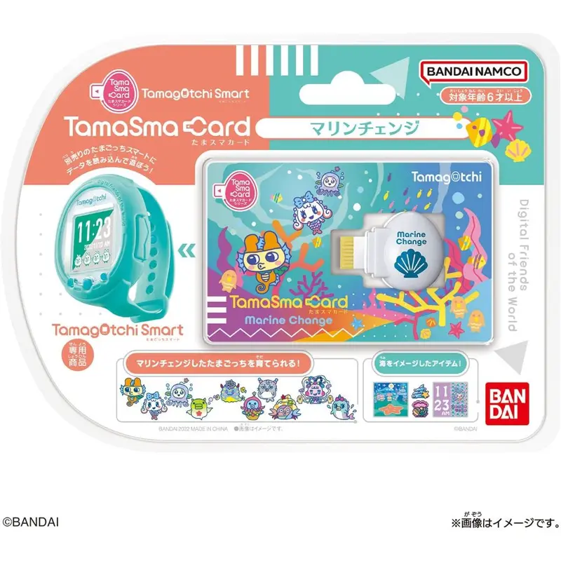 Bandai Tamagotchi Tamasma Marine Change 1