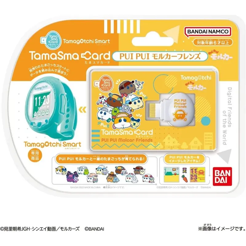Bandai Tamagotchi Tamasma Pui Pui Molecar Friends 1