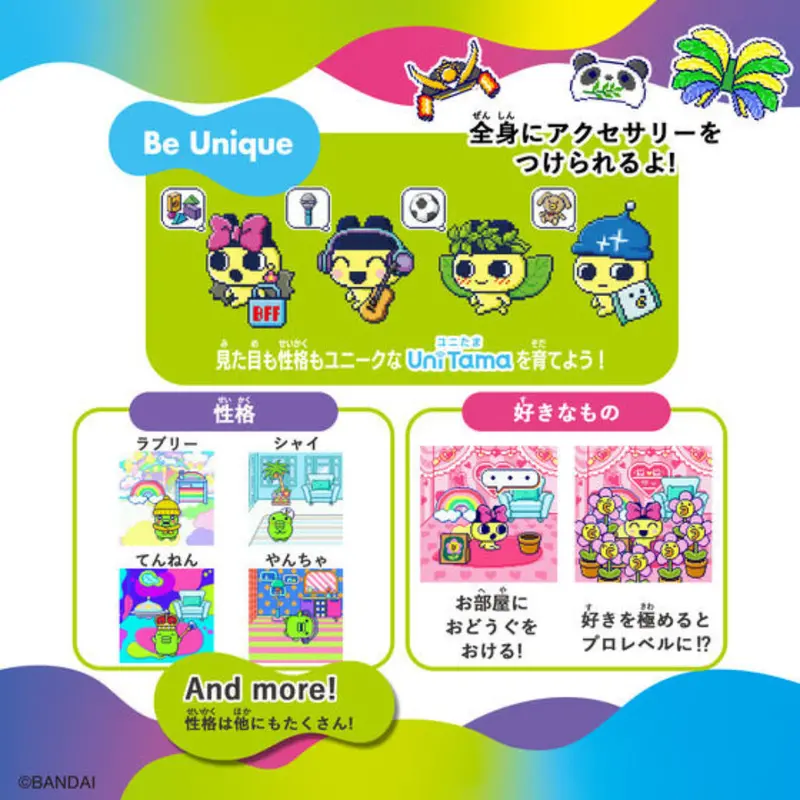 Bandai Tamagotchi Uni - Blue 2
