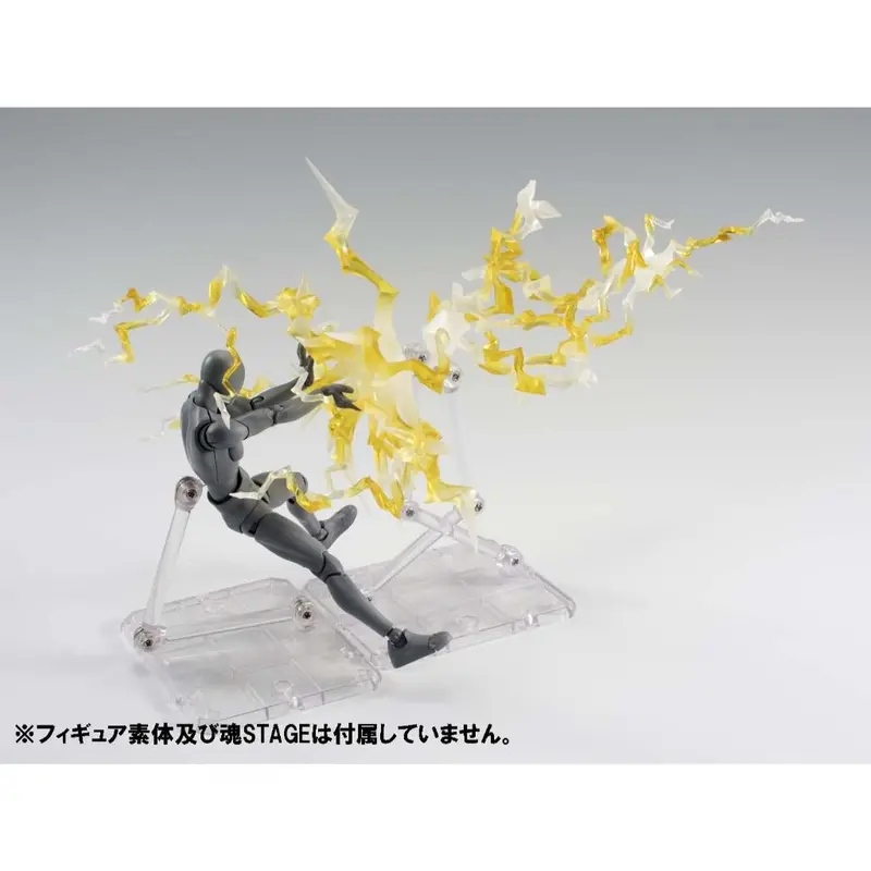 Bandai Tamashii Effect Yellow Version 1