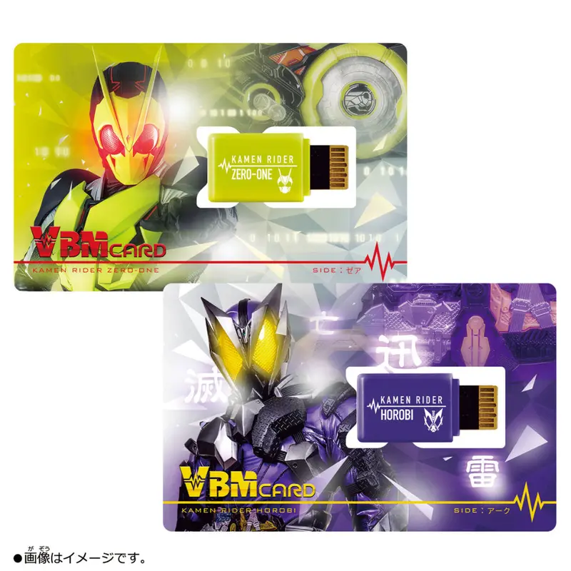 Bandai Vbm Card Set Kamen Rider Vol.01 Kamen Rider Zero-One Side:Zea & Side:Ark 1