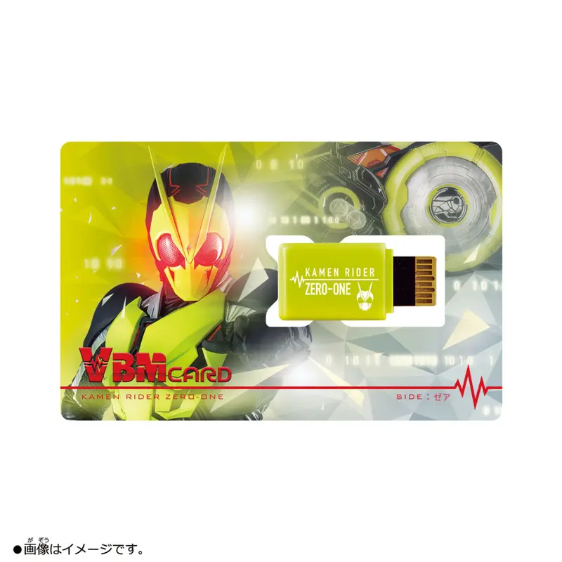 Bandai Vbm Card Set Kamen Rider Vol.01 Kamen Rider Zero-One Side:Zea & Side:Ark 2