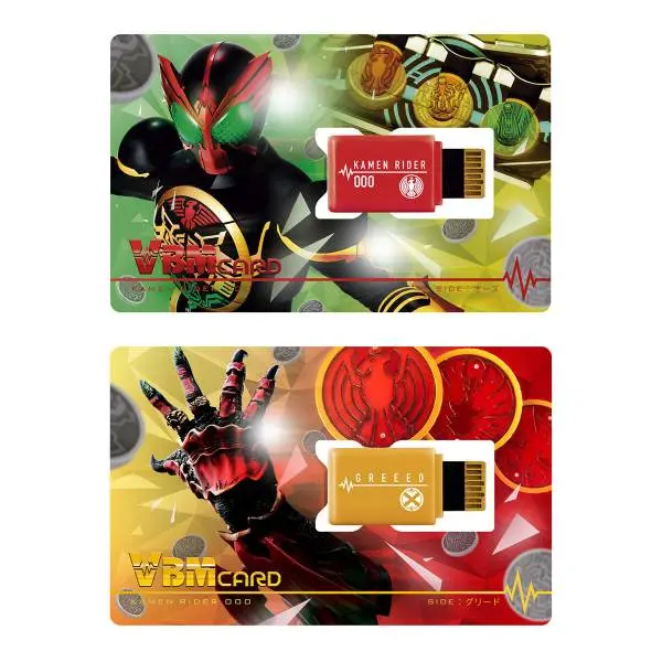 Bandai Vbm Card Set Kamen Rider Vol.4 Kamen Rider Ooo Side:Ooo & Side:Greeed 1
