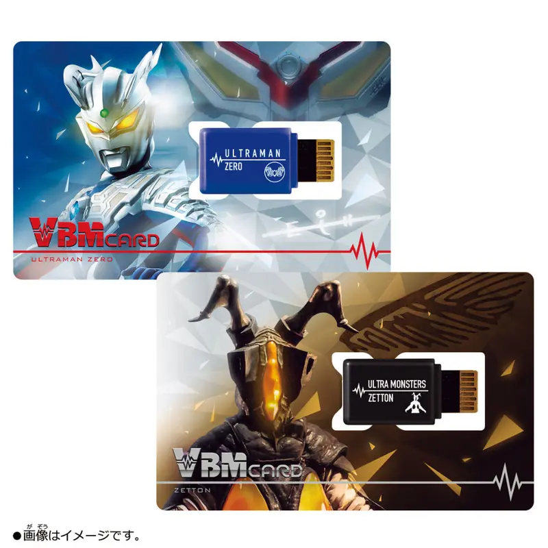 Bandai Vbm Card Set Ultraman Vol.01 Ultraman Zero & Zetton 1