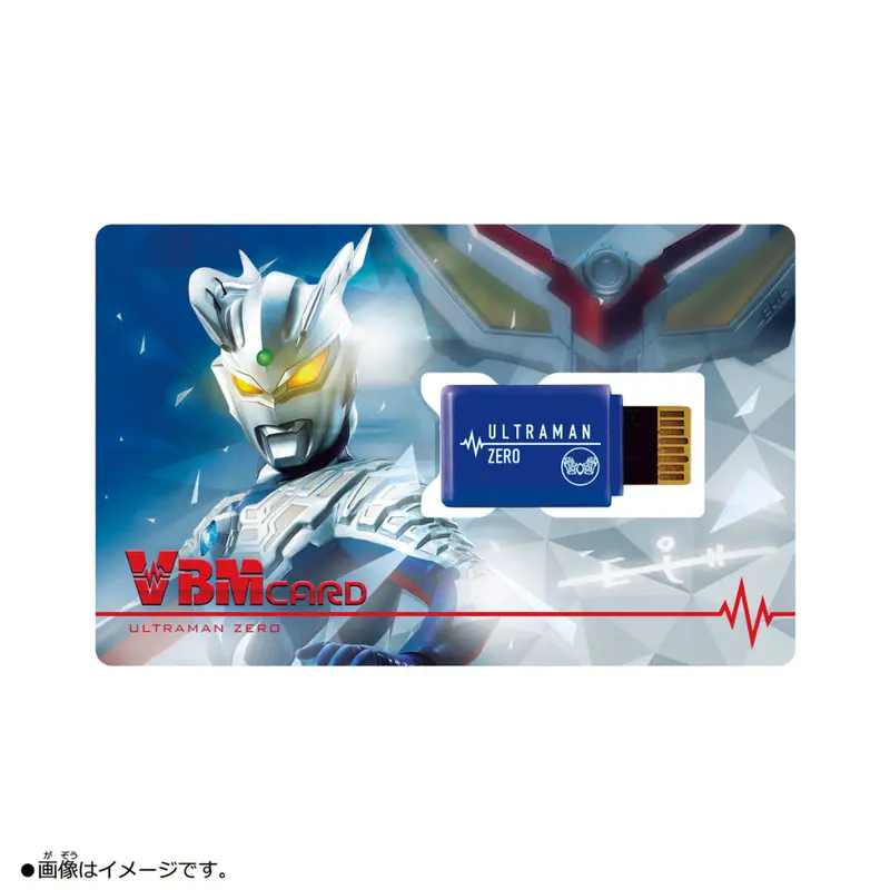 Bandai Vbm Card Set Ultraman Vol.01 Ultraman Zero & Zetton 2