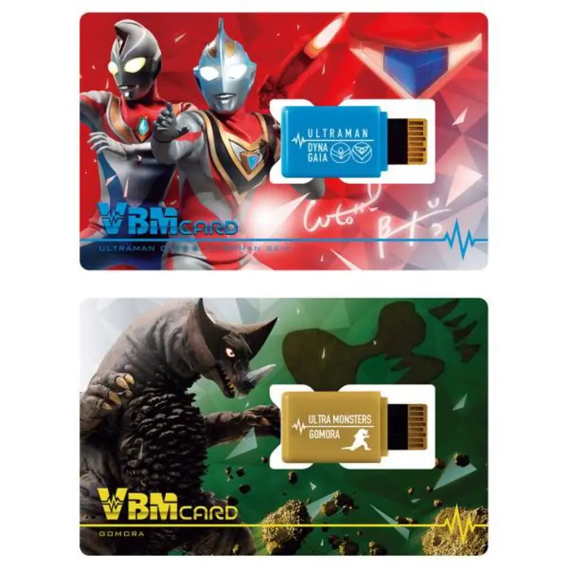 Bandai Vbm Card Set Ultraman Vol.4 Ultraman Dyna/Gaia & Gomora 1