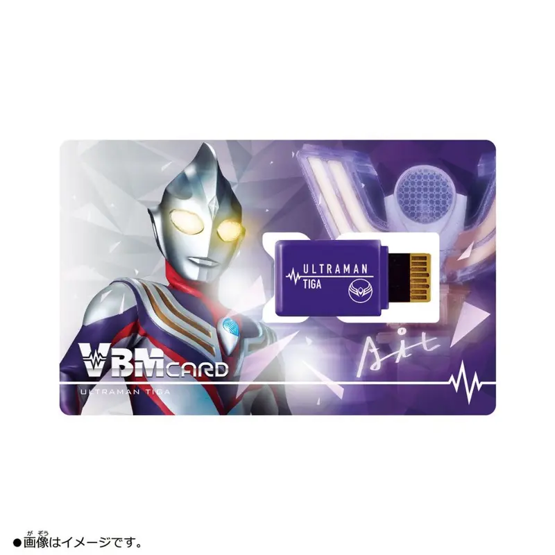 Bandai Vbm Card Ultraman Tiga 1