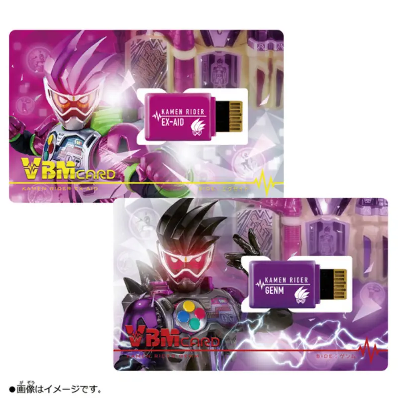 Bandai Vbmcard Set Kamen Rider Vol.2 Kamen Rider Ex-Aid Side: Ex-Aid & Side:Genm 1
