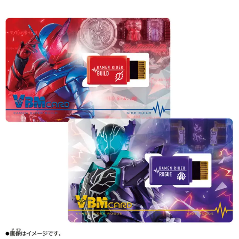 Bandai Vbmcard Set Kamen Rider Vol.3 Kamen Rider Build Side: Build & Side:Rogue 1