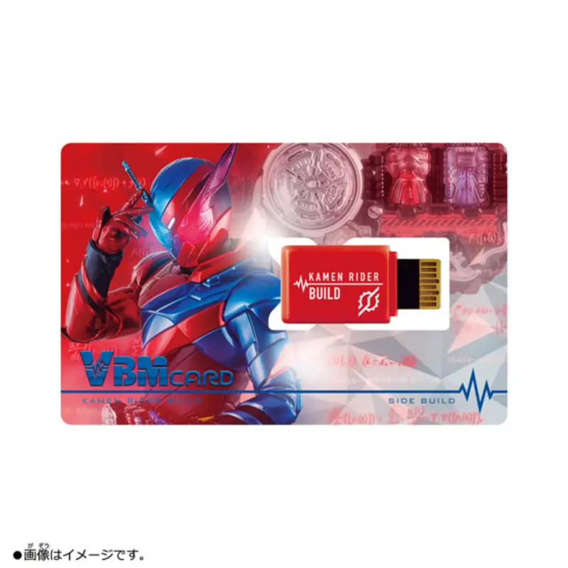 Bandai Vbmcard Set Kamen Rider Vol.3 Kamen Rider Build Side: Build & Side:Rogue 2