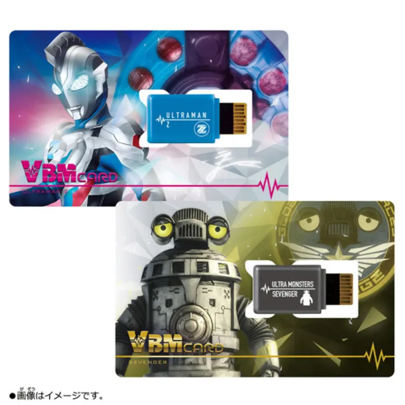 Bandai Vbmcard Set Ultraman Vol.3 Ultraman Z & Sevenger 1