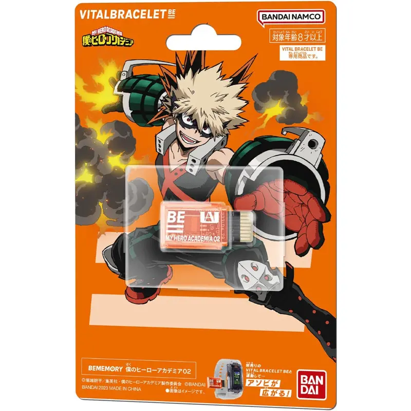 Bandai Vital Bracelet Be Memory My Hero Academia Vol. 02 1