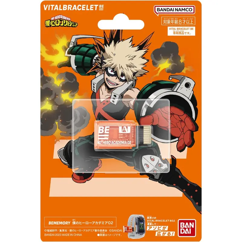 Bandai Vital Bracelet Be Memory My Hero Academia Vol. 02 2
