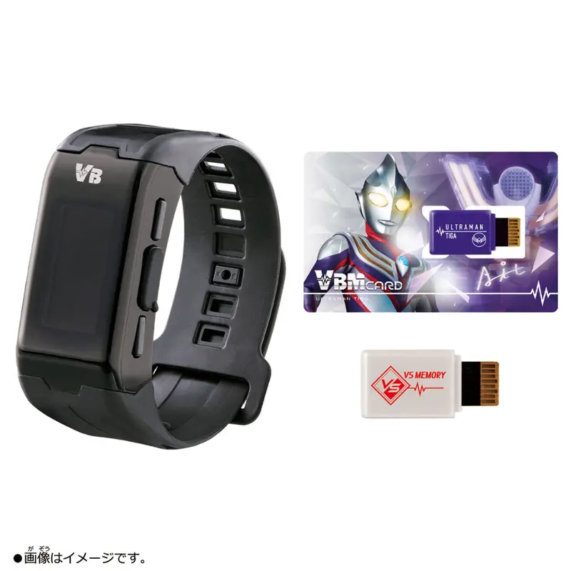 Bandai Vital Bracelet Characters Ultraman Set 2