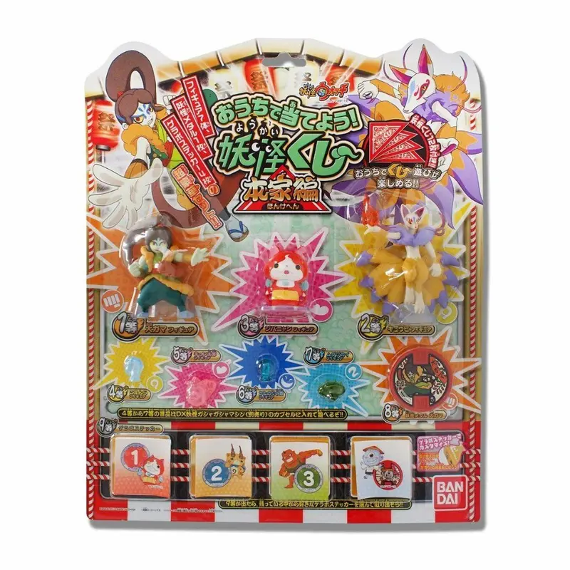 Bandai Yo-Kai Watch Kuji Gensouhen Set (2296045) 1