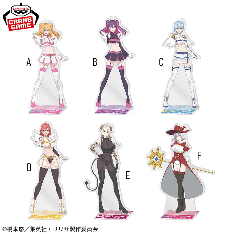 Banpresto 2.5 Dimensional Seduction Stand With Big Acrylic Plate Vol. 2 1