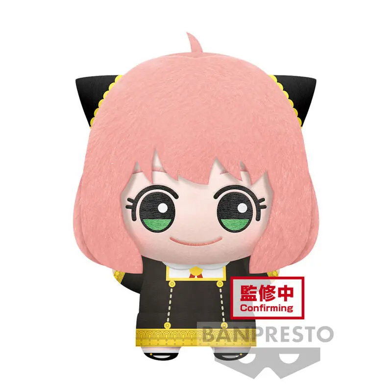 Banpresto Anya Forger Big Chibigurumi Spy X Family Plush 1