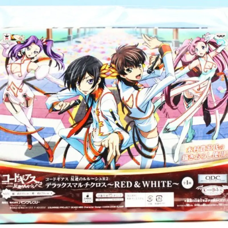Banpresto Code Geass R2 Multi Cloth Red & White 1