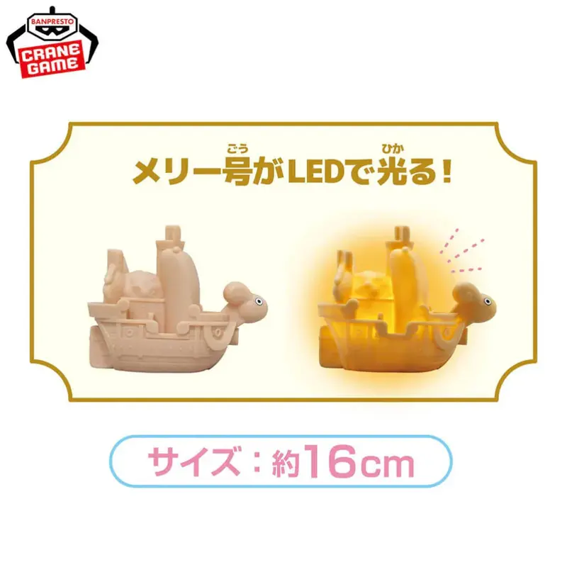 Banpresto Going Merry Room Light One Piece 2