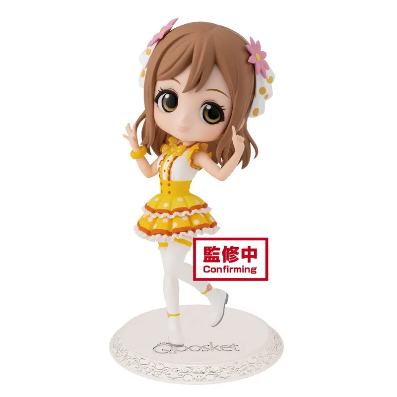 Banpresto Hanamura Kunikida Love Live! Sunshine!! Q Posket Ver A 1