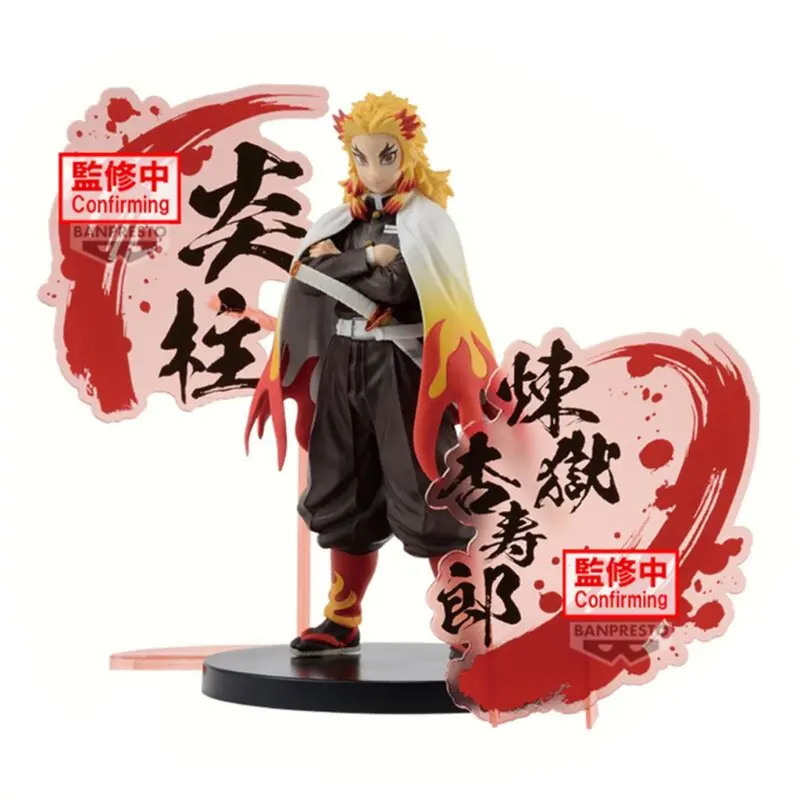 Banpresto Kyojuro Rengoku Demon Slayer Kimetsu No Yaiba Figure Ex 1