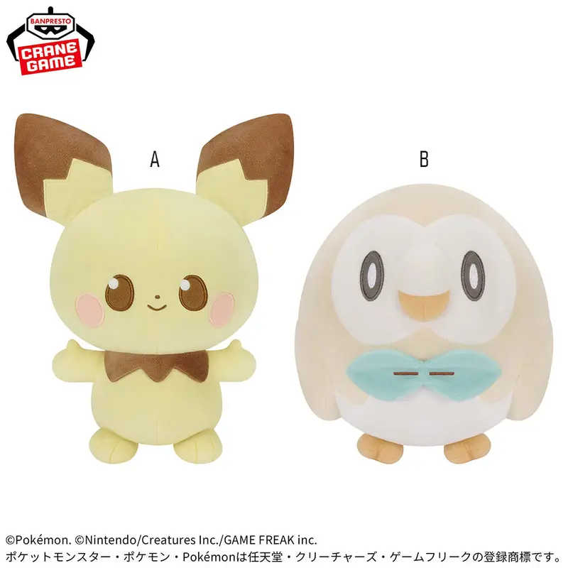 Banpresto Mofugutto Pokemon Pokepeace Plush 1