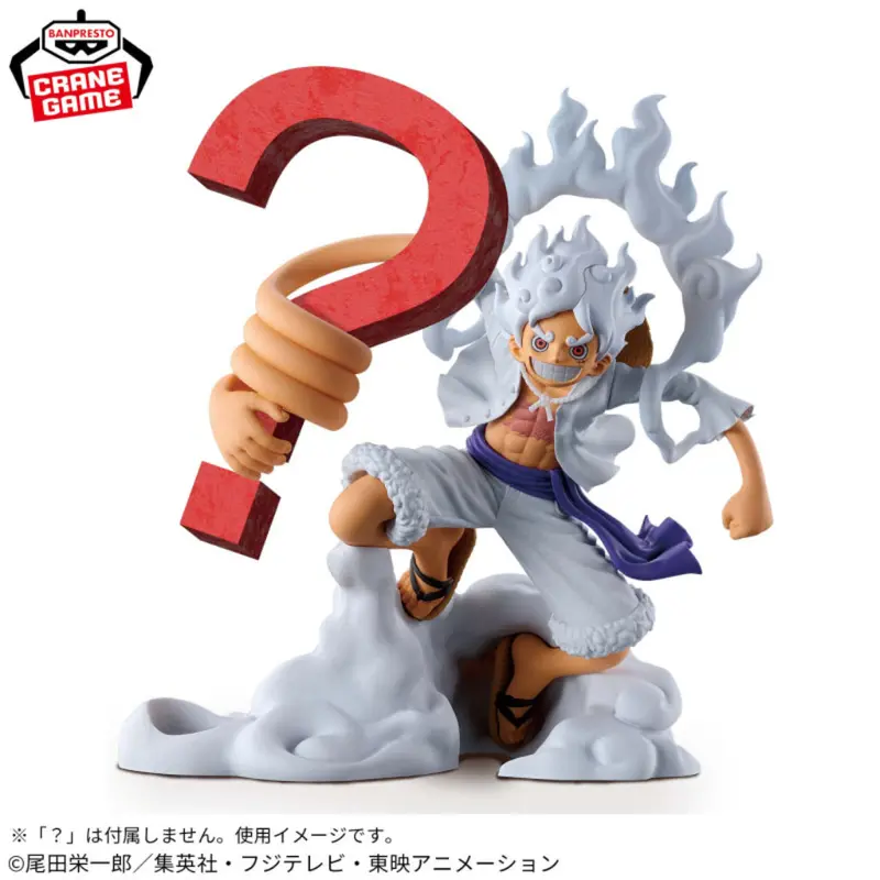 Banpresto Monkey D. Luffy Gear 5 Vol. 1 Fig Life One Piece Figure 2
