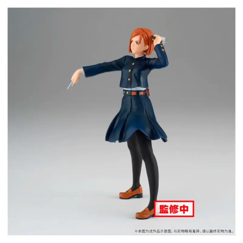 Banpresto Nobara Kugisaki Jujutsu Kaisen Figure 2