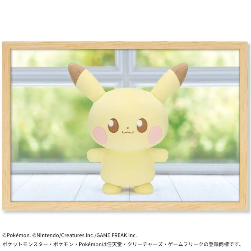 Banpresto Pikachu Super Mofugutto Pokemon Pokepeace Plush 2