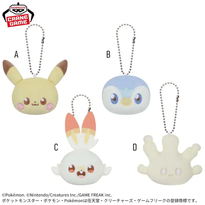 Banpresto Pokemon Pokepeace Plush Keychain Vol. 1 1