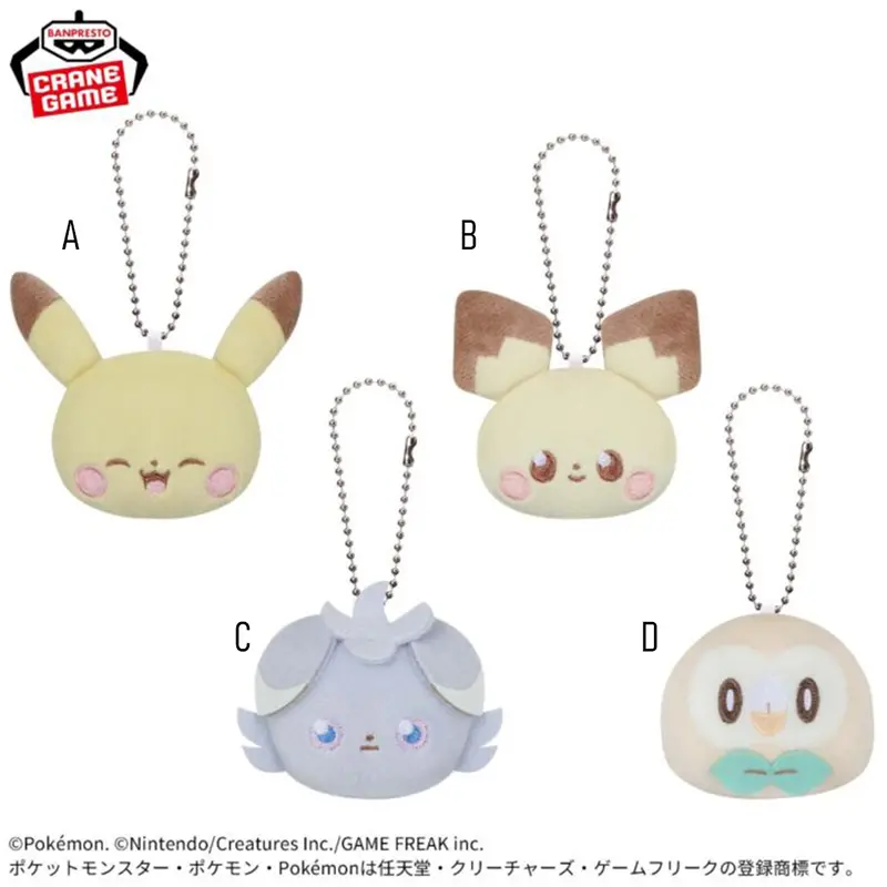 Banpresto Pokemon Pokepeace Plush Keychain Vol. 2 1