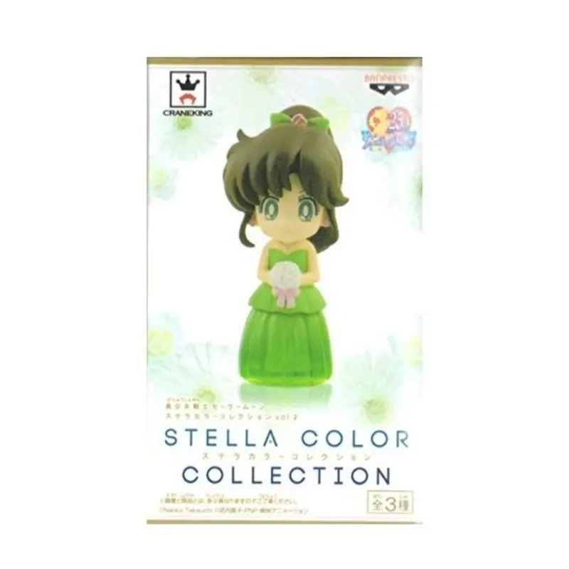 Banpresto Sailor Jupiter Stella Color Collection Vol 2 1