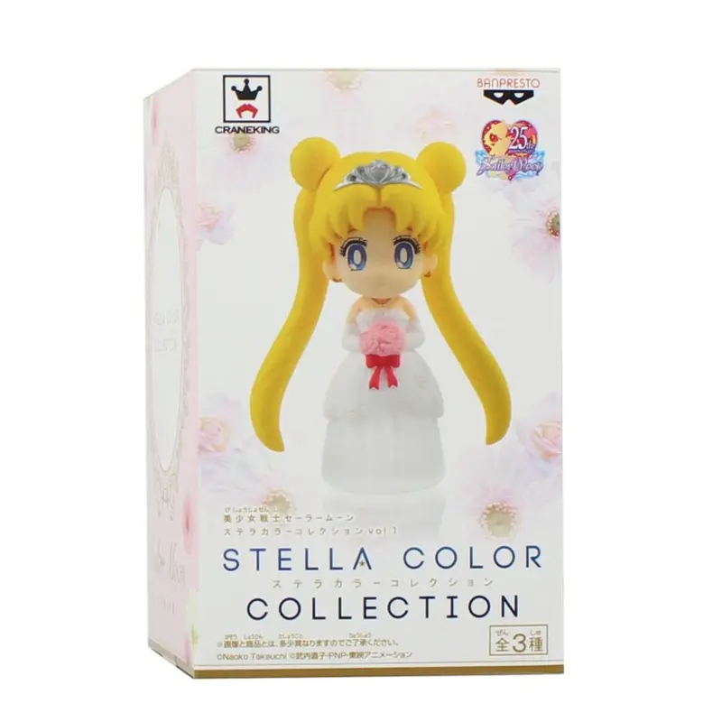 Banpresto Sailor Moon Stella Color Collection Vol 2 1