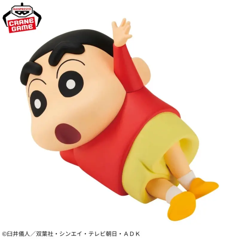 Banpresto Shinnosuke Nohara Big Sofvimates Crayon Shin-Chan Figure 2